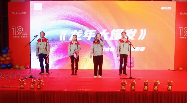 Hội nghị thường niên YOOBAO tại Vân Nam