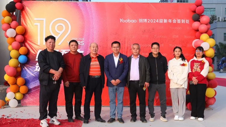 Hội nghị thường niên YOOBAO tại Vân Nam