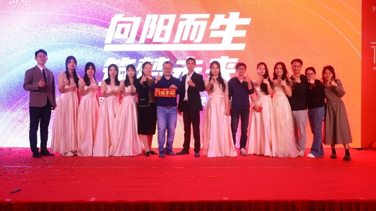 Hội nghị thường niên YOOBAO tại Vân Nam
