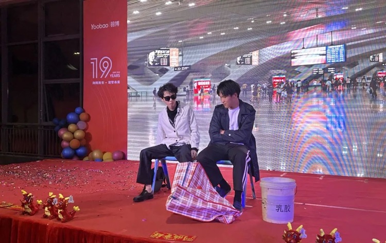 Hội nghị thường niên YOOBAO tại Vân Nam