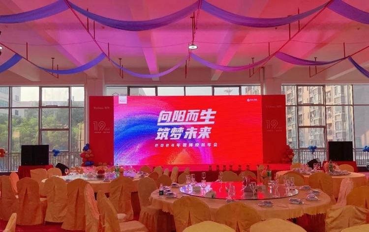 Hội nghị thường niên YOOBAO tại Vân Nam