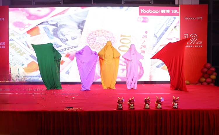 Hội nghị thường niên YOOBAO tại Vân Nam