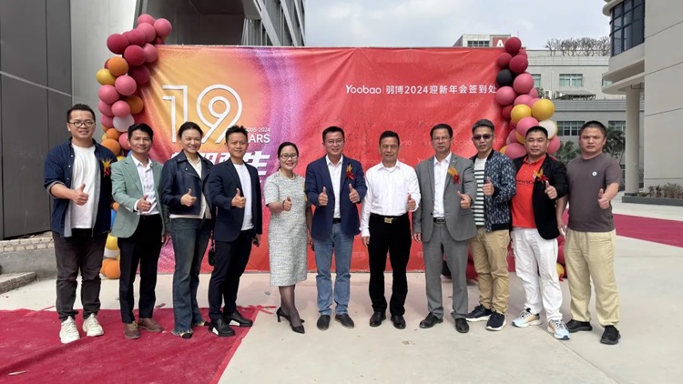 Hội nghị thường niên YOOBAO tại Vân Nam