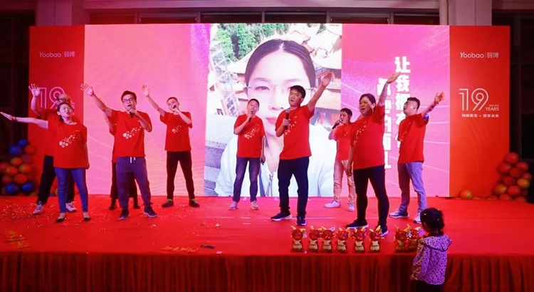 Hội nghị thường niên YOOBAO tại Vân Nam