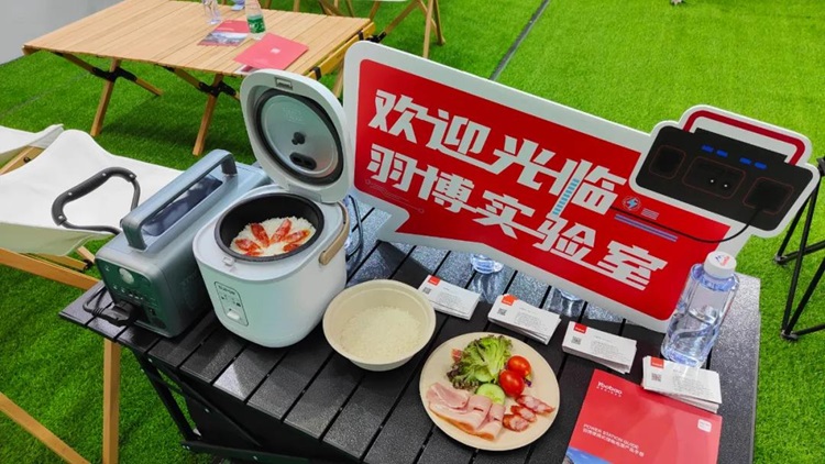 Khai mạc triển lãm thể thao ngoài trời quốc tế Thâm Quyến, Yoobao ra mắt trạm sạc dự phòng mới